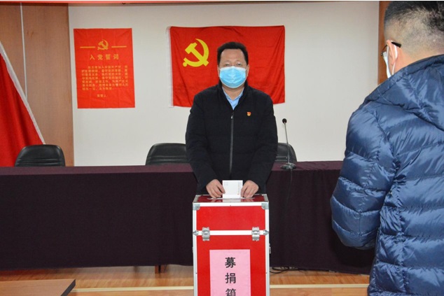 bat365在线平台(中国)责任有限公司举行党员支持新冠肺炎疫情防控捐款仪式